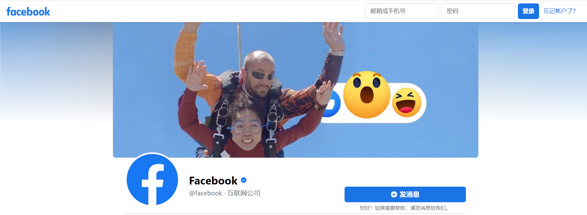 你还在要‘站外’推广资源？ 这篇文章带你解密亚马逊站外生态！