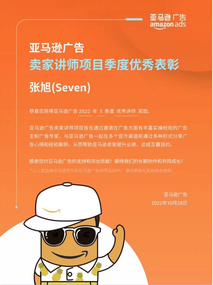 荣誉证书