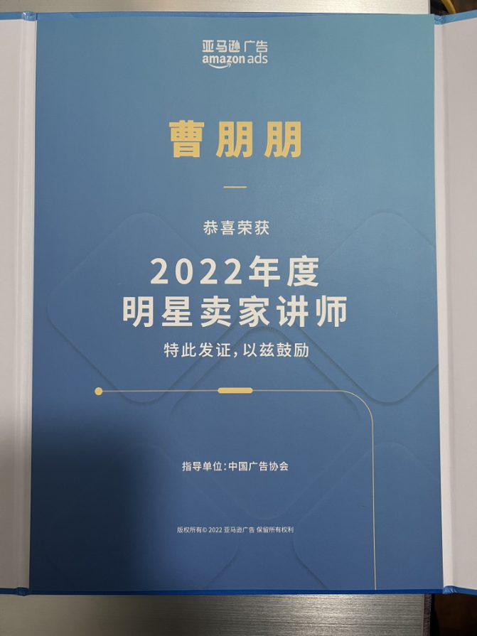 荣誉证书