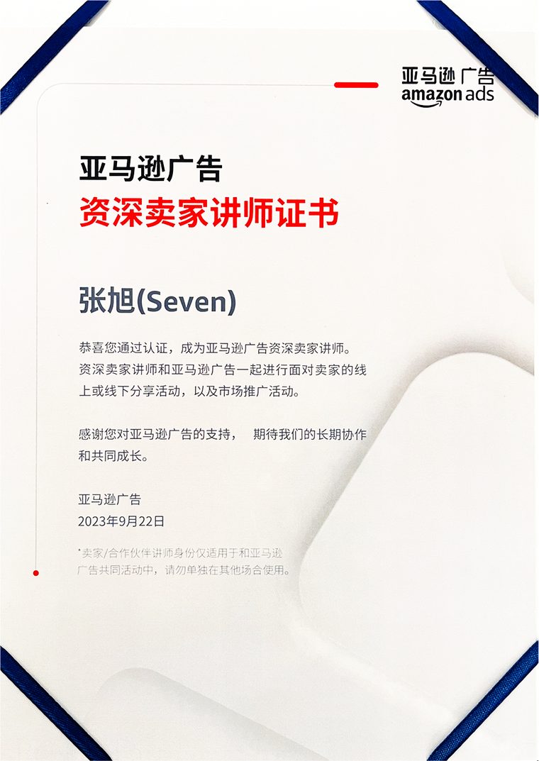 荣誉证书