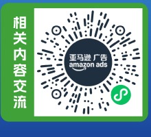 相关内容交流二维码