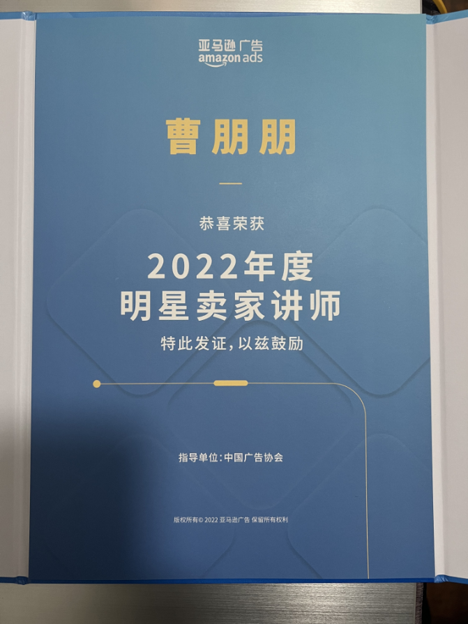 Mark荣誉4