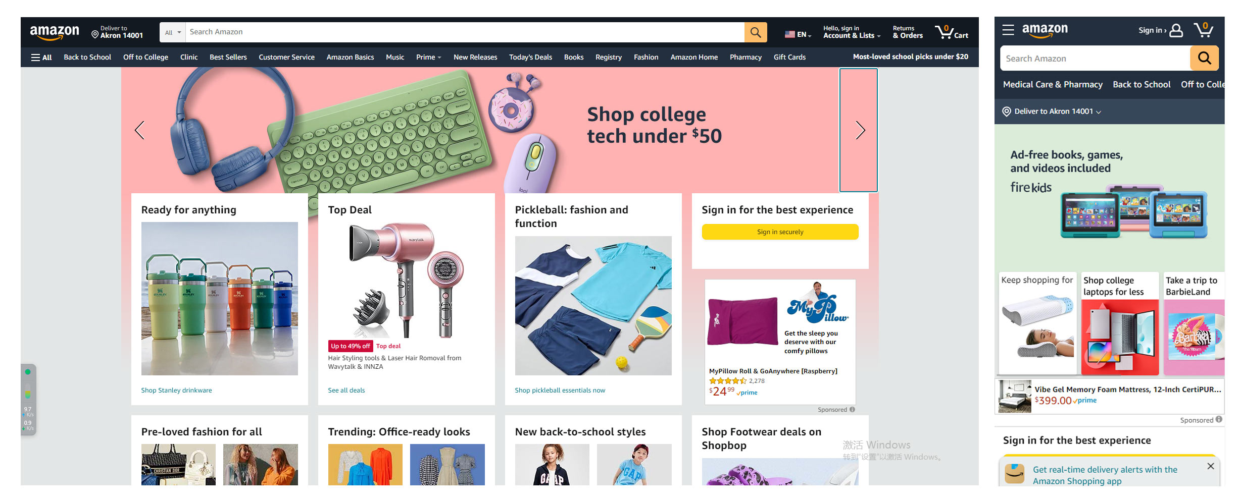 为什么同一时间手机端和电脑端首页广告产品会有差异？